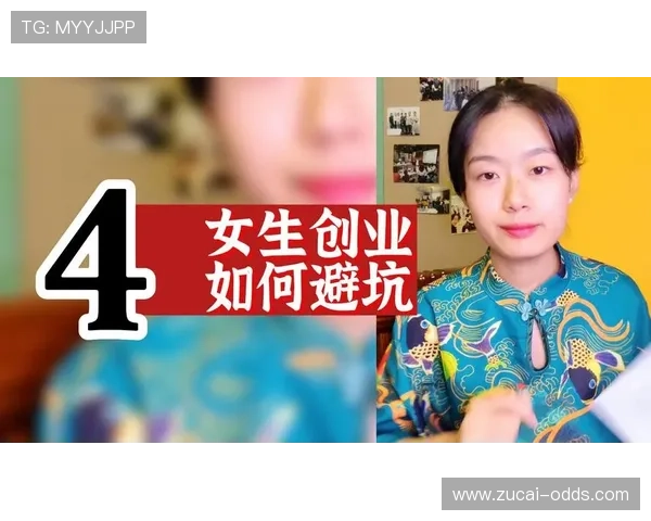 开云玩球靠谱吗彩票与数字高频玩法防骗避坑指南