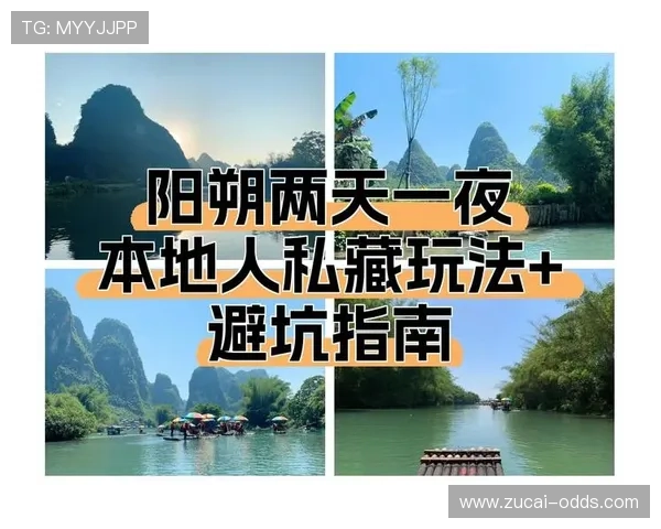 球帝带网页版彩票高频玩法防骗避坑指南