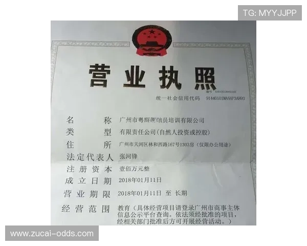 运动软件彩票高频玩法避坑指南防骗提现快